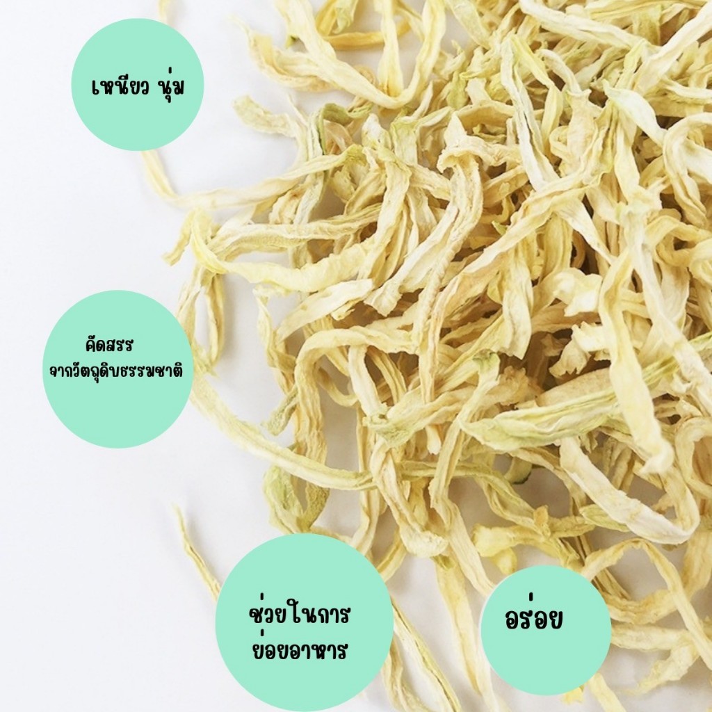 (Dried Papaya Silk ไหมมะละกออบแห้ง 60กรัม) ผลไม้อบแห้งขนมสำหรับสัตว์เลี้ยงขนาดเล็ก ราคา ถูกที่สุด ดีลบีเคเค แกลเลอรีภาพที่ 4