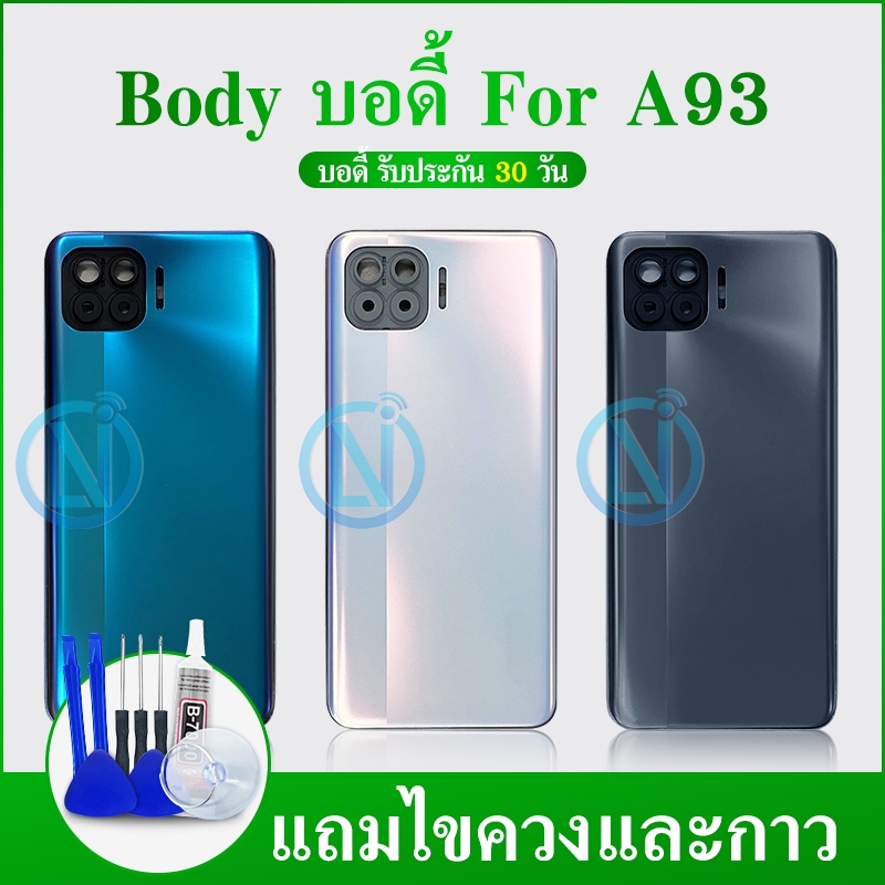 Body บอดี้ บอดี้ ( Housing ) A93 / CPH2121