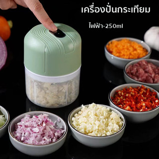 Vimall เครื่องปั่นบดไฟฟ้า อเนกประสงค์ 250ml มินิไร้สาย USB ป…