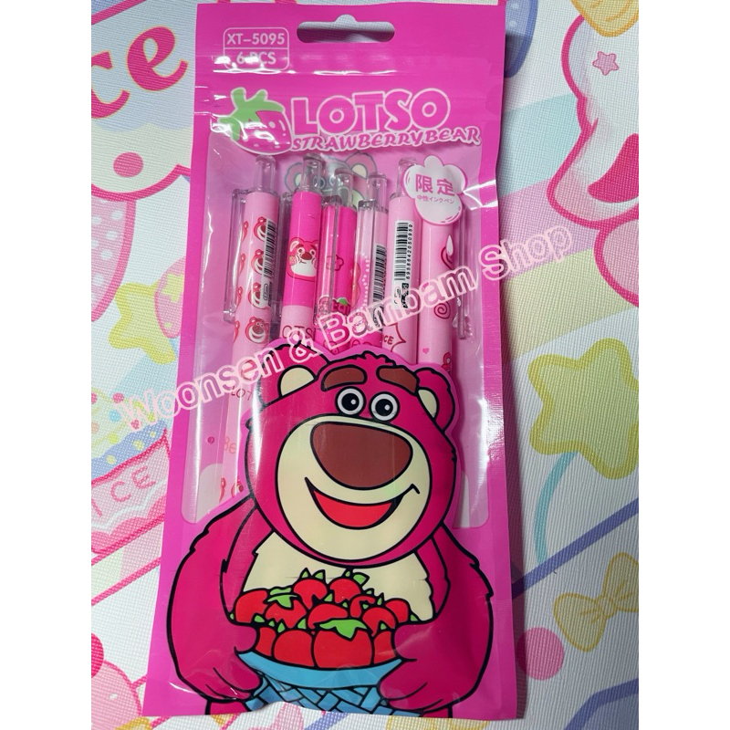 ปากกาหมี Lotso หมึกน้ำเงิน 1 แพค 6 ด้าม คละลาย