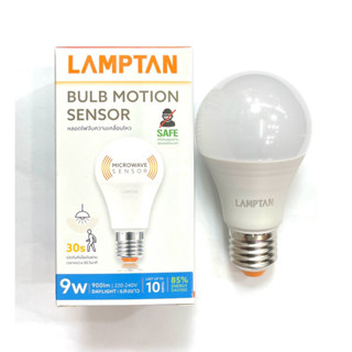 Lamptan หลอดไฟLED BULB MOTION SENSOR 9W แสงสีขาว