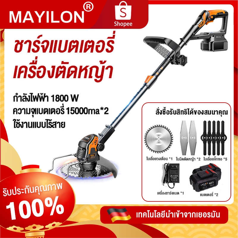 เครื่องตัดหญ้าไฟฟ้า มีการรับประกัน เครื่องตัดหญ้าไร้สาย กำลังไฟสูง 1800W มการเก็บเกี่ยวพืช