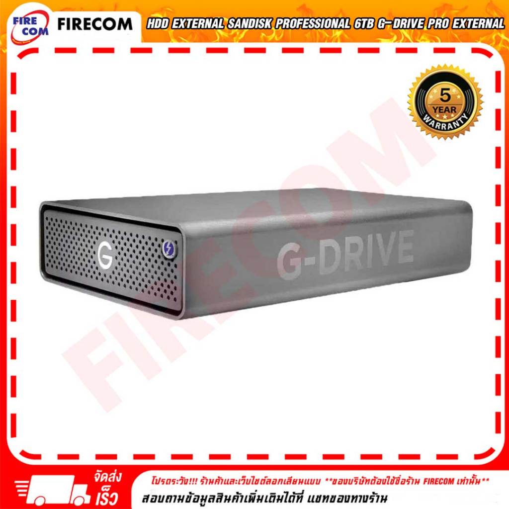 สินค้าราคาพิเศษ!! ฮาร์ดไดรฟ์ HDD External SanDisk Professional 6Tb G-Drive Pro External HDD (SDPH51J-006T-SBAAD)