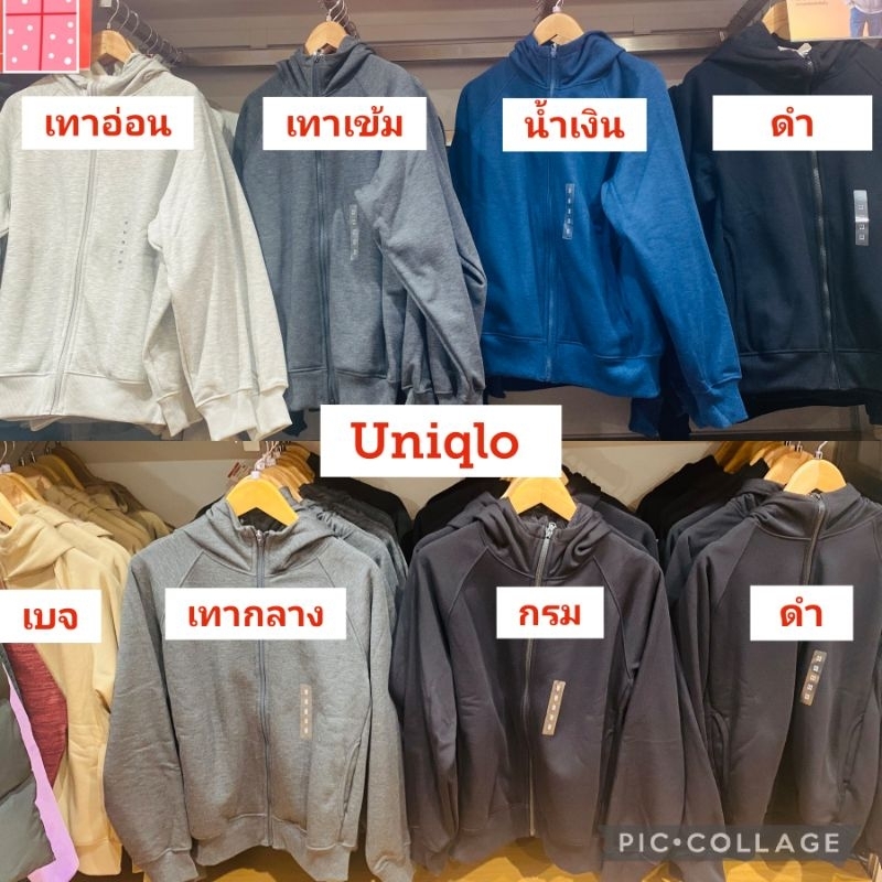 Uniqlo heatech pile lined sweat จากช้อปแท้