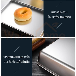 ถาดสแตนเลสสี่เหลี่ยม ถาดสแตนเลส ถาดใส่อาหาร ทนความร้อน ใบใหญ่ ทรงสี่เหลี่ยม