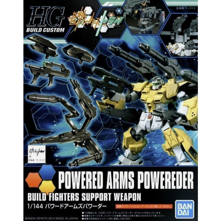 พร้อมส่ง!! Bandai HGBF 1/144 HG Powered Arms Powereder Build Fighter Support Weapons Kit