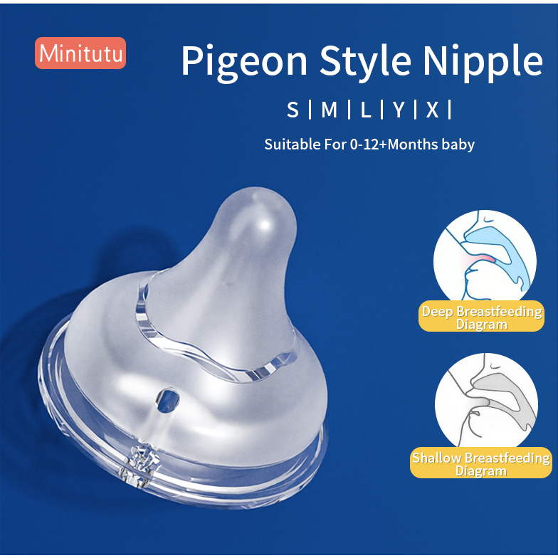 Minitutu Pigeon Style 50mm คอจล๊อกไซด์ไม่ติดซิลิโคนวัสดุ BPA ฟรีทารกแรกเกิดทารก