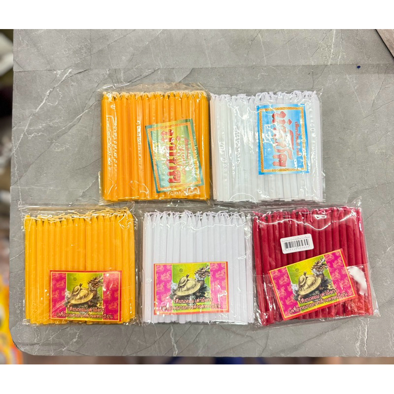 ส่งไว เทียนเต่ามังกร เทียนหอมไร้น้ำตา เบอร์ 5 เทียนเล็ก เทียนแดง เทียนขาว เทียนส้ม เทียนไม่มีน้ำตาเทียน พร้อมส่ง ส่งไว