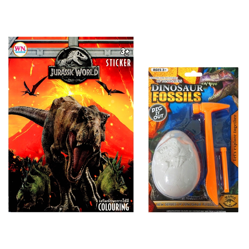 GS.ระบายสี Jurassic World + Dinosaur Fossil