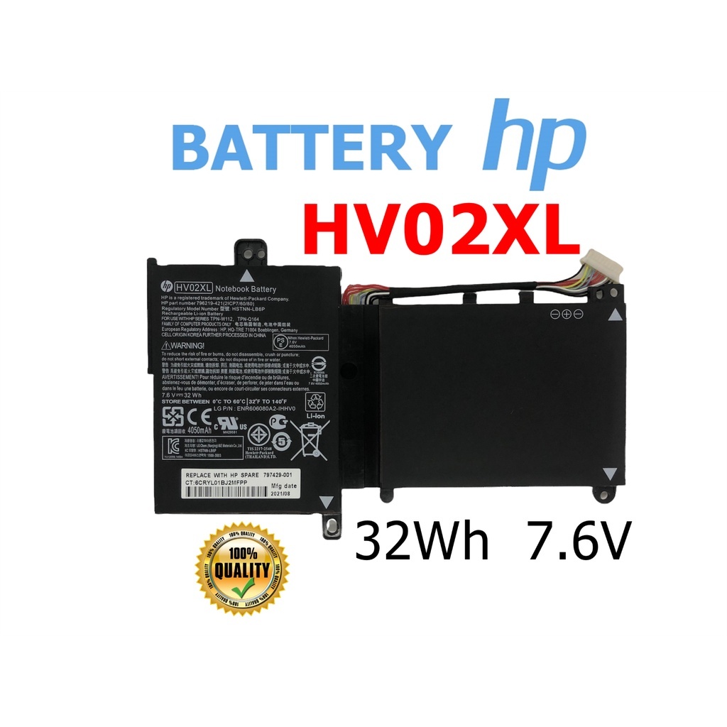 HP แบตเตอรี่ HV02XL ของแท้ (สำหรับ Pavilion 11-F001TU F006TU, X360 11-K001ND K022TU K010TU) HP Batte