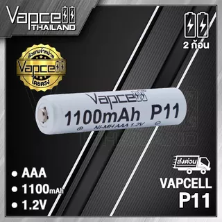 (มี มอก.)ถ่านชาร์จ Vapcell AAA P11 1100mAh 1.2v ขนาด AAA (4ก้อน) (Vapcell Thailand)