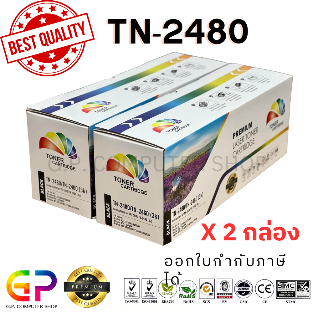 Color Box / TN-2480 /TN-2460/หมึกพิมพ์เลเซอร์เทียบเท่า/HL-L2370DN/HL-L2375DW/HL-L2385DW/ สีดำ / 3,000 แผ่น / 2 กล่อง