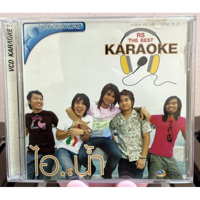 VCD : RS. The Best Karaoke - ไอน้ำ (มือ2)