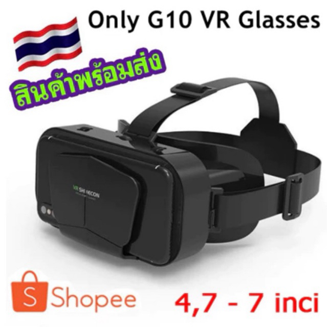 Shinecon VR Box IMAX Giant Screen Virtual Reality Glasses - G10 มีหลายรุ่นให้เลือก