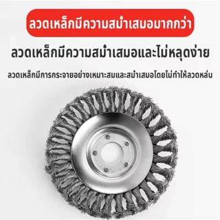 หัวขัดพื้น แปรงลวดถ้วยตัดหญ้า Quality Supply ขนาด 8 นิ้ว แปรงลวดถ้วยตัดหญ้า เครื่องตัดหญ้าทุกรุ่น ทุกยี่ห้อ