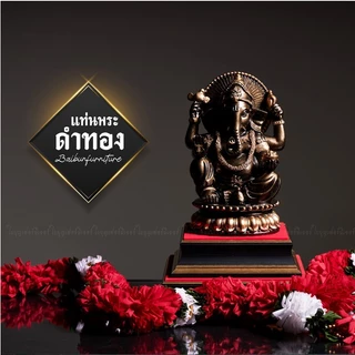 ฐานรองพระ ใบบุญเฟอร์เจอร์ ฐานพระ ฐานพระพิฆเนศ แท่นวางพระ สีดำ-ทอง สูง 2 นิ้ว [ B012-1 ]