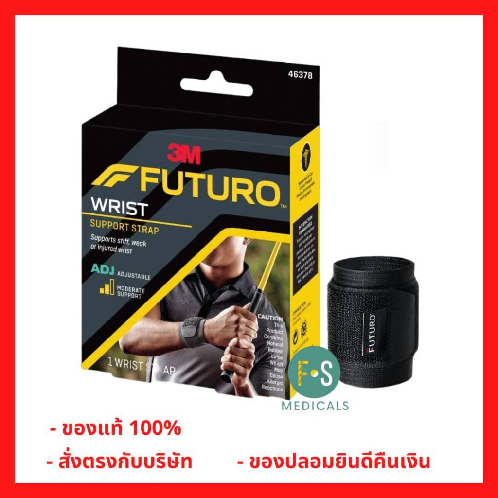 ล็อตใหม่!! Futuro Wrist Support Strap ฟูทูโร่ อุปกรณ์พยุงข้อมือ ชนิดปรับกระชับได้ (รุ่นสปอร์ต) 1 ชิ้น (P-7579)