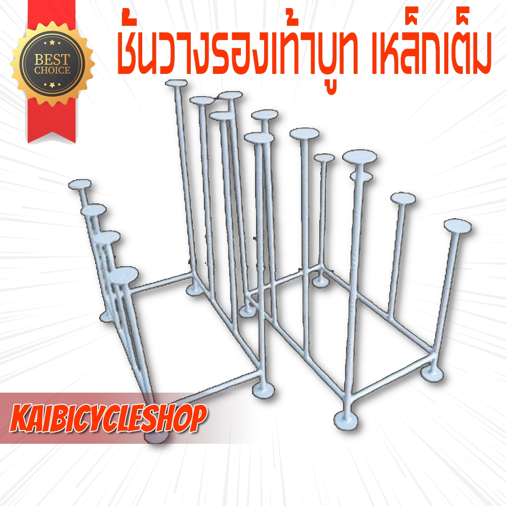 KAIVERAVICH ชั้นวางรองเท้าบูท ที่เสียบรองเท้า จัดระเบียบ ไม่ต้องประกอบ เหล็กเส้นเต็ม สีเทา 2 ชิ้น