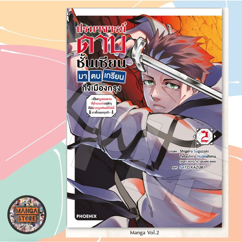 Thumbnail 9