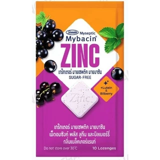 มายบาซิน Mybacin Zinc เม็ดอม มายเซพติค ผสมซิงค์ รสส้ม, มะนาว /องุ่นมะนาว แบล็คเคอร์แรนด์ 10 เม็ด