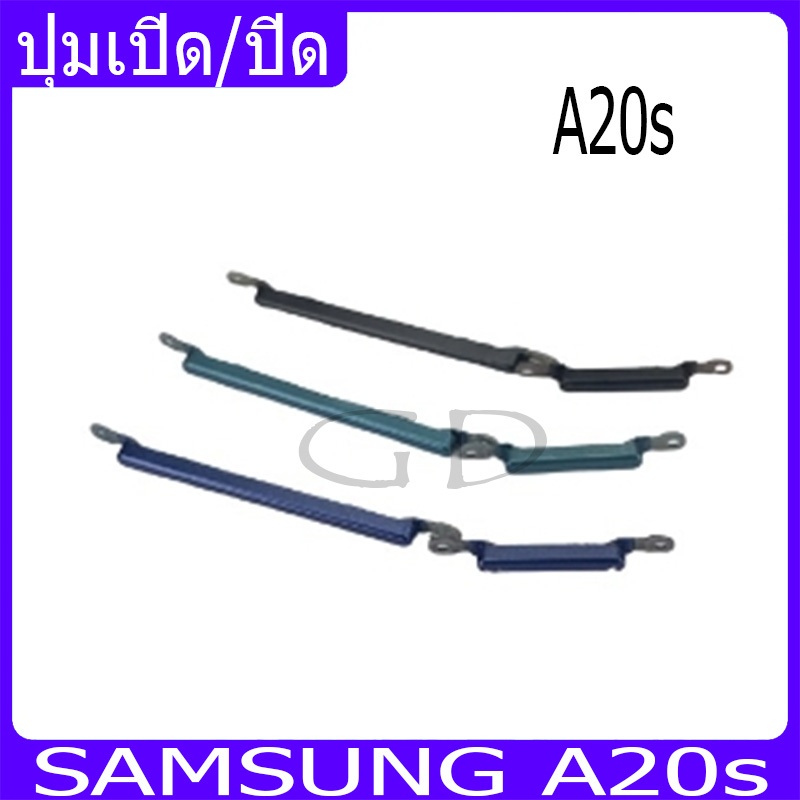 ปุ่มกดสวิทช์ด้านนอก Samsung A21s ปุ่มเปิด/ปิด ปรับระดับเสียงขึ้นลง ปุ่มเพิ่มเสียง/ลดเสียง