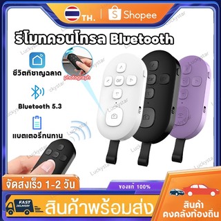 รีโมตคอนโทรล Bluetooth ปุ่มกดชัตเตอร์ไร้สาย บลูทูธ Type-C แบบชาร์จไฟได้ สําหรับการดูวิดีโอ หน้าเว็บ การถ่ายภาพ เซลฟี่