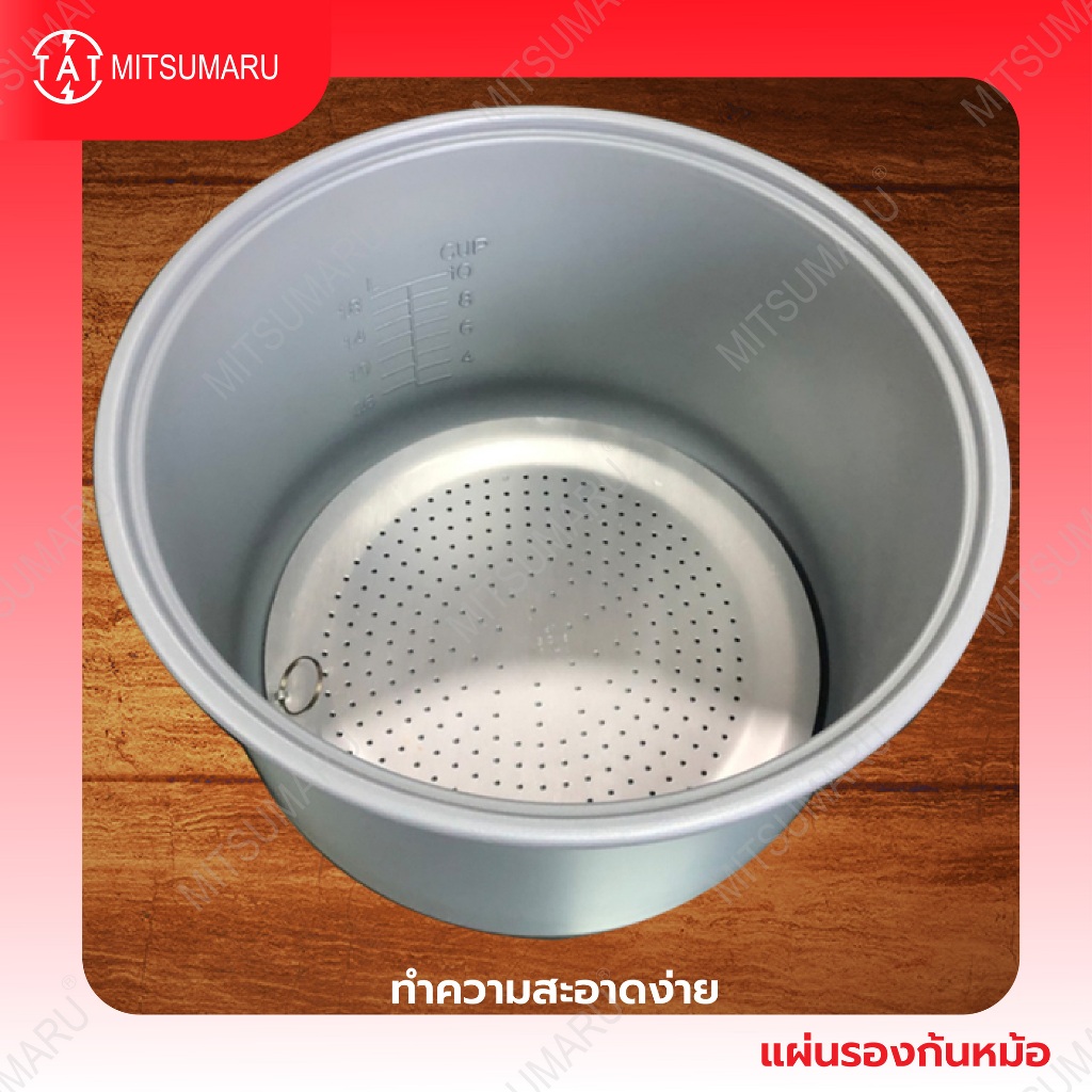 Mitsumaru เเผ่นรองก้นหม้อ ไม่ให้ข้าวติดก้นหม้อ วัสดุเเข็งเเรงทนทาน ขนาด 1.8 ลิตร รุ่น AP-042 (1 แพ็ค มี 2 แผ่น)