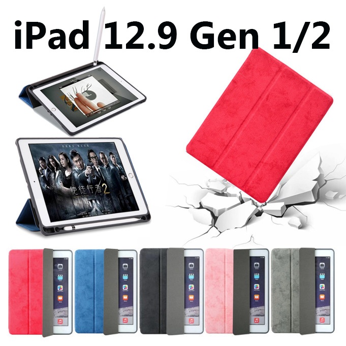 พร้อมส่ง เคสลายหินอ่อน เคส สำหรับ ไอแพด 12.9 " 2017 Gen2 / Pro 12.9 2015 Gen1 มีที่ใส่ปากกา