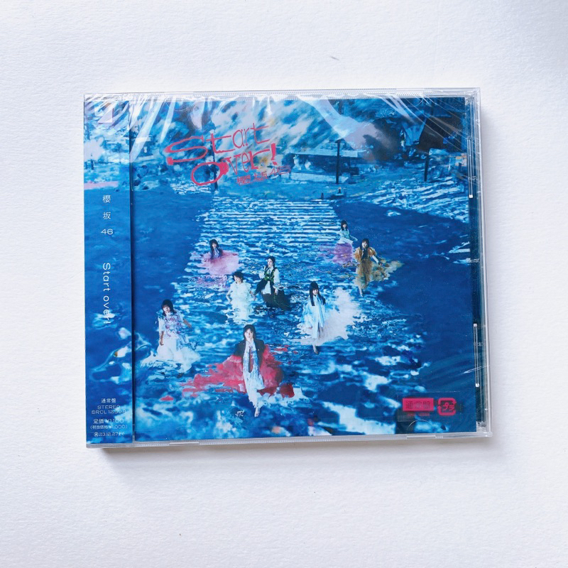 Sakurazaka46 CD single start Over -(แผ่นใหม่ยังไม่แกะ