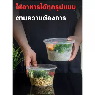 ถ้วยกลมใส่อาหารพลาสติกสีดำขนาด300/450/500ml ถ้วย+ฝา แบบแพ็ค 50 ชุด สินค้าพร้อมส่ง