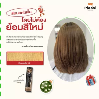 โลแลน พิกเซล คัลเลอร์ รีเฟรช เอ็กซ์ตร้า คอนดิชันเนอร์ 200 มล.