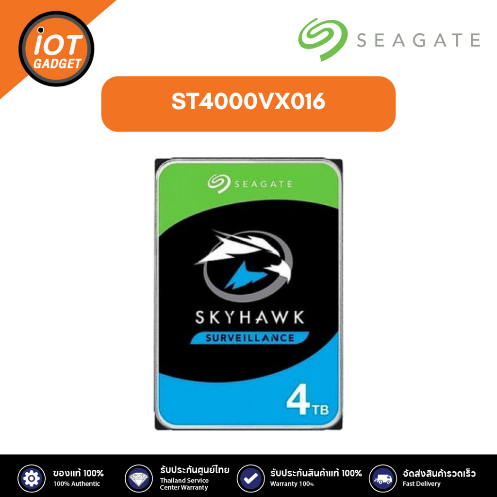 SEAGATE SKYHAWK 4TB SURVEILLANCE HDD 5400RPM CACHE 256MB SATA ST4000VX016