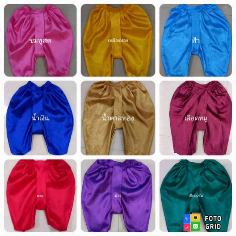 โจงกระเบนเด็ก  ผลิตจากผ้าไหมจีน สีสวยสดใสเหมาะสำหรับใส่เที่ยวหรืองานเทศกาลต่างๆ (สีอาจจะแตกต่างจากภาพบ้างเล็กน้อย)