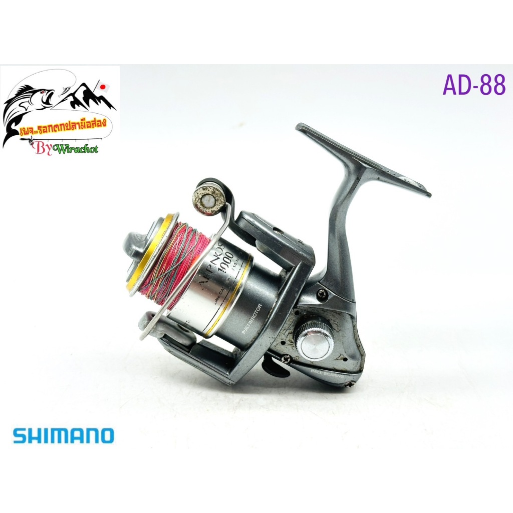 รอกตกปลา มือ2 จากญี่ปุ่น Shimano (ชิมาโน่) Aernos-XT-1000 (AD-88) รอกสปิน รุ่นเก่า โบราณ สไตล์ วินเท