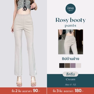Rosy booty กางเกงขาม้าเล็กซิปซ่อนด้านข้าง กระชับต้นขาและบานปลายกางเกงใส่ทำงานผ้าดีทรงสวยไม่ต้องรีด ใส่สบายช่วยอำพรางหุ่น