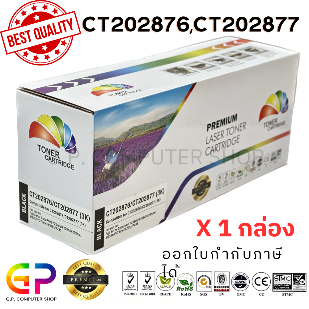 Color Box/Fuji Xerox/CT202876/CT202877/ตลับหมึกเทียบเท่า/M235dw/M235z/M275z/P235d/P235db/M285z/สีดำ /3,000 แผ่น/1 กล่อง