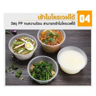 ถ้วยกลมใสพลาสติกสีดำขนา750/800/1000ml แบบลัง 300 ชุด ถ้วย+ฝา สินค้าพร้อมส่ง
