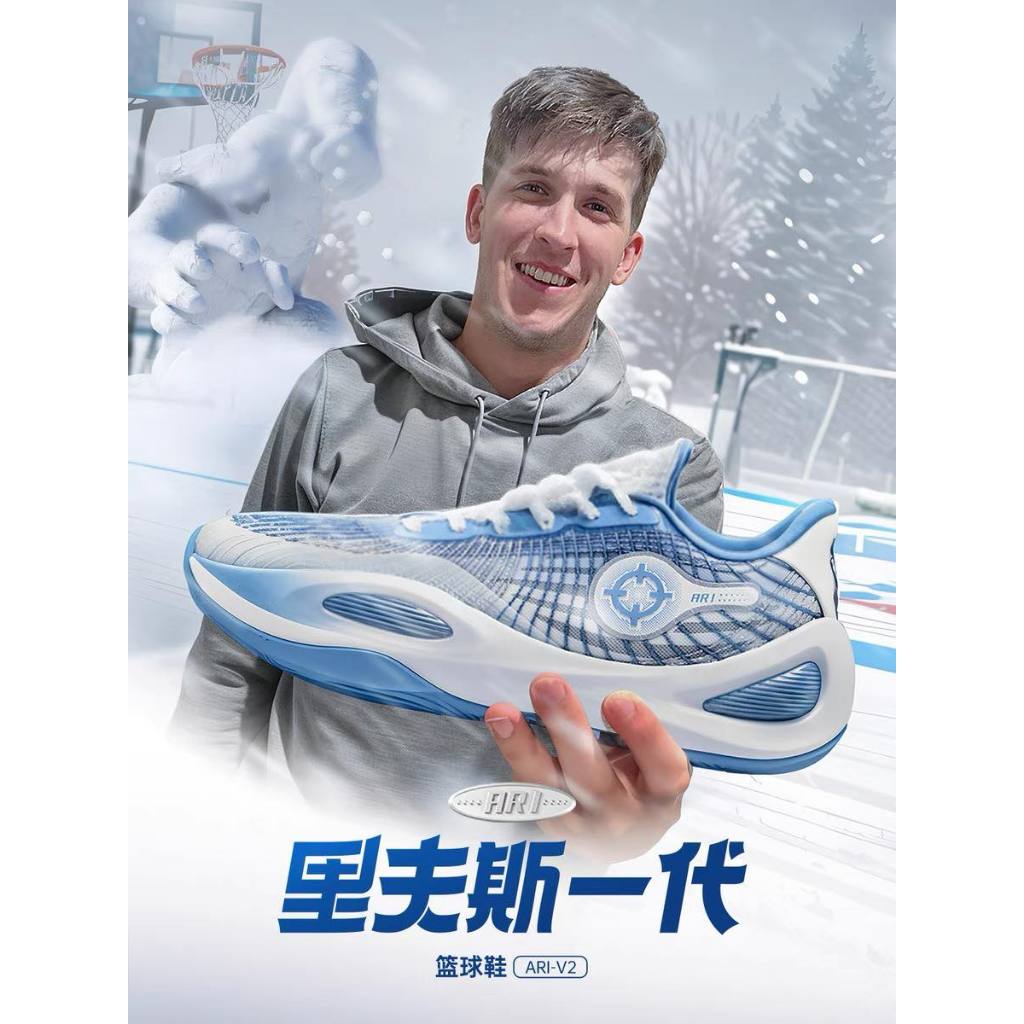 Pre order RIGORER AR1