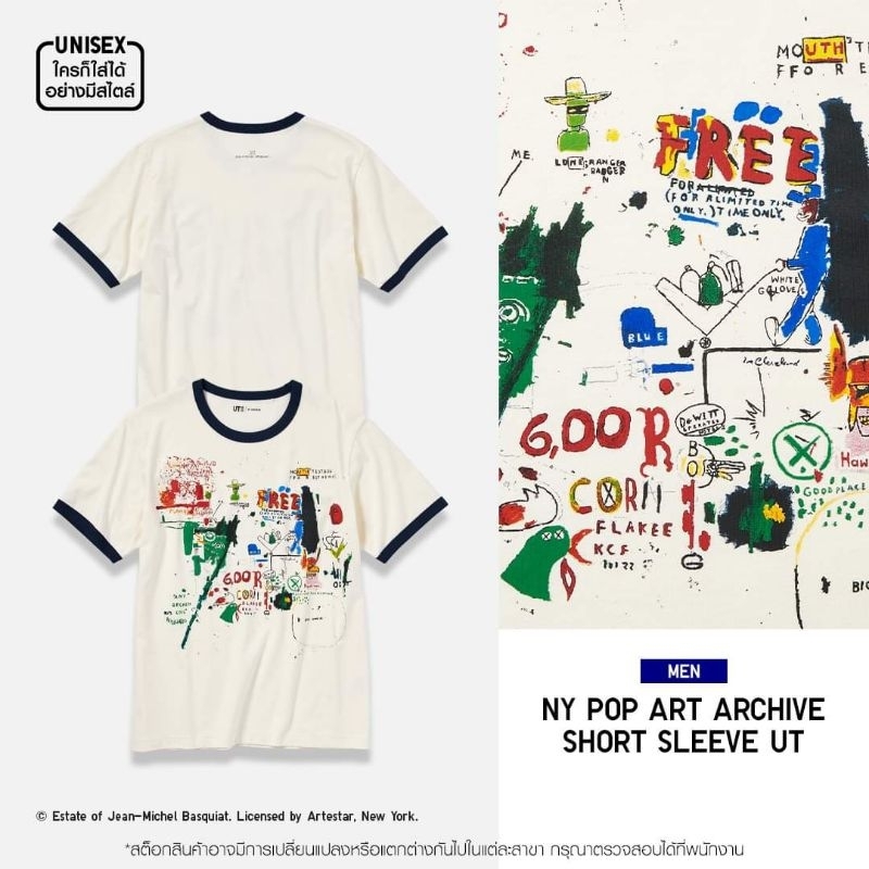 พร้อมส่ง ✨️ เสื้อ UT Achive NY POP ART 👕