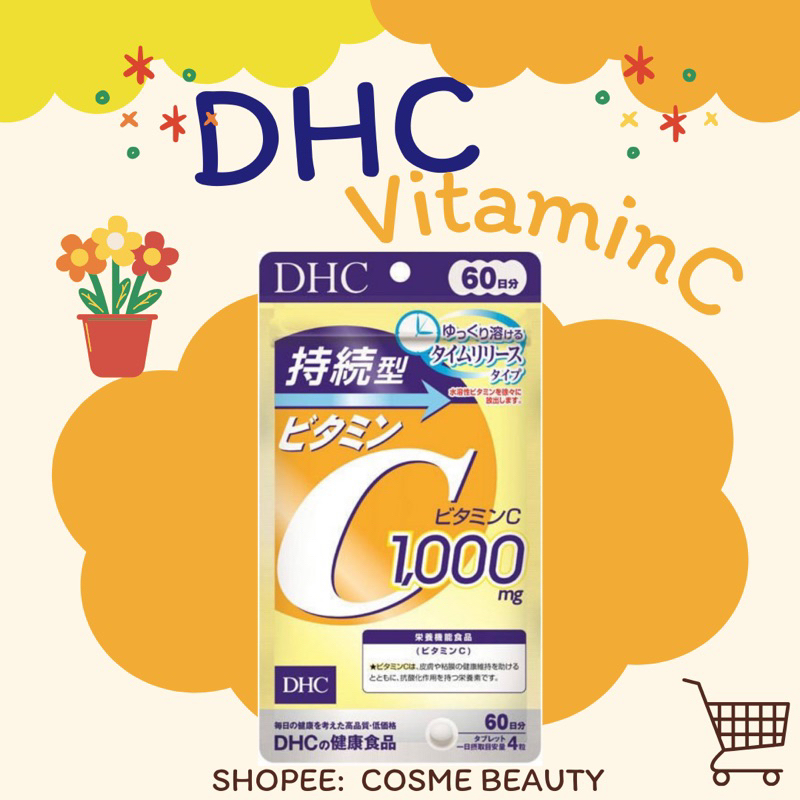 DHC Vitamin C Sustainable (ดีเฮชซี วิตามินซี สูตรละลายช้า) สำหรับ 30, 60 วัน