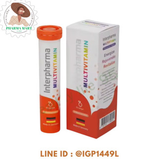 Multivitamin Interpharma Orange มัลติวิตามิน อินเตอร์ ฟาร์มา…
