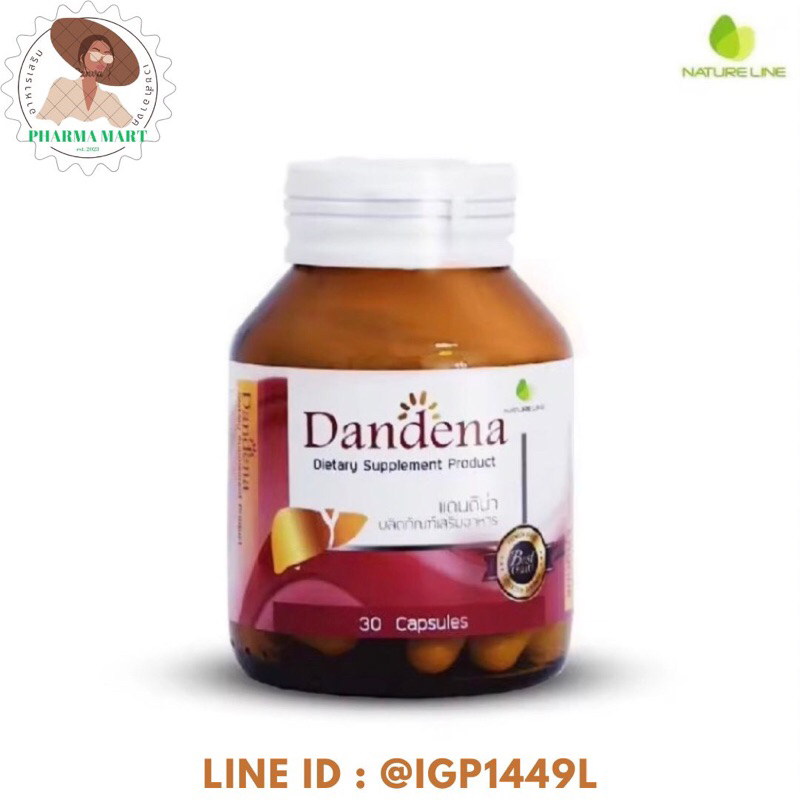 Dandena อาหารเสริมบำรุงตับ30แคปซูล