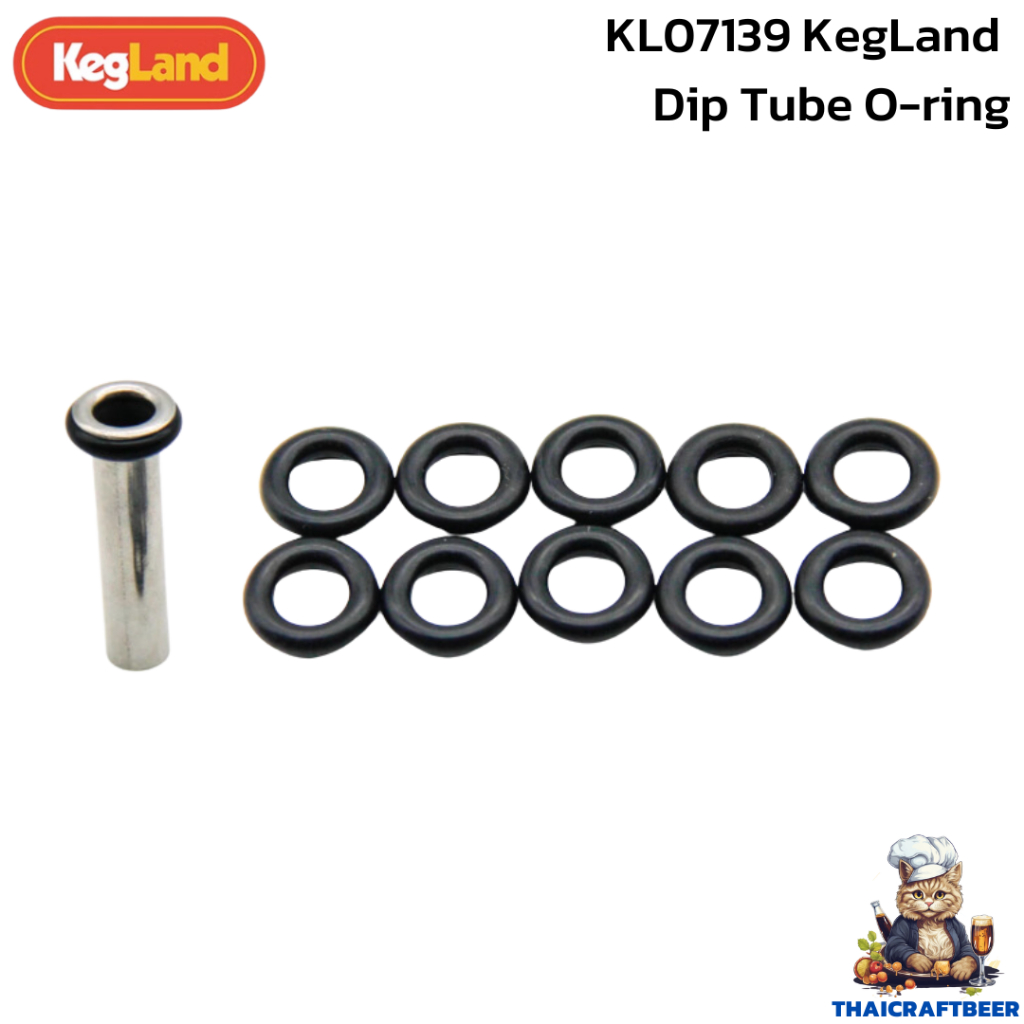 KL07139 KegLand  Dip Tube O-ring ซีลยางสำหรับท่อ Keg โอริง ถังเบียร์