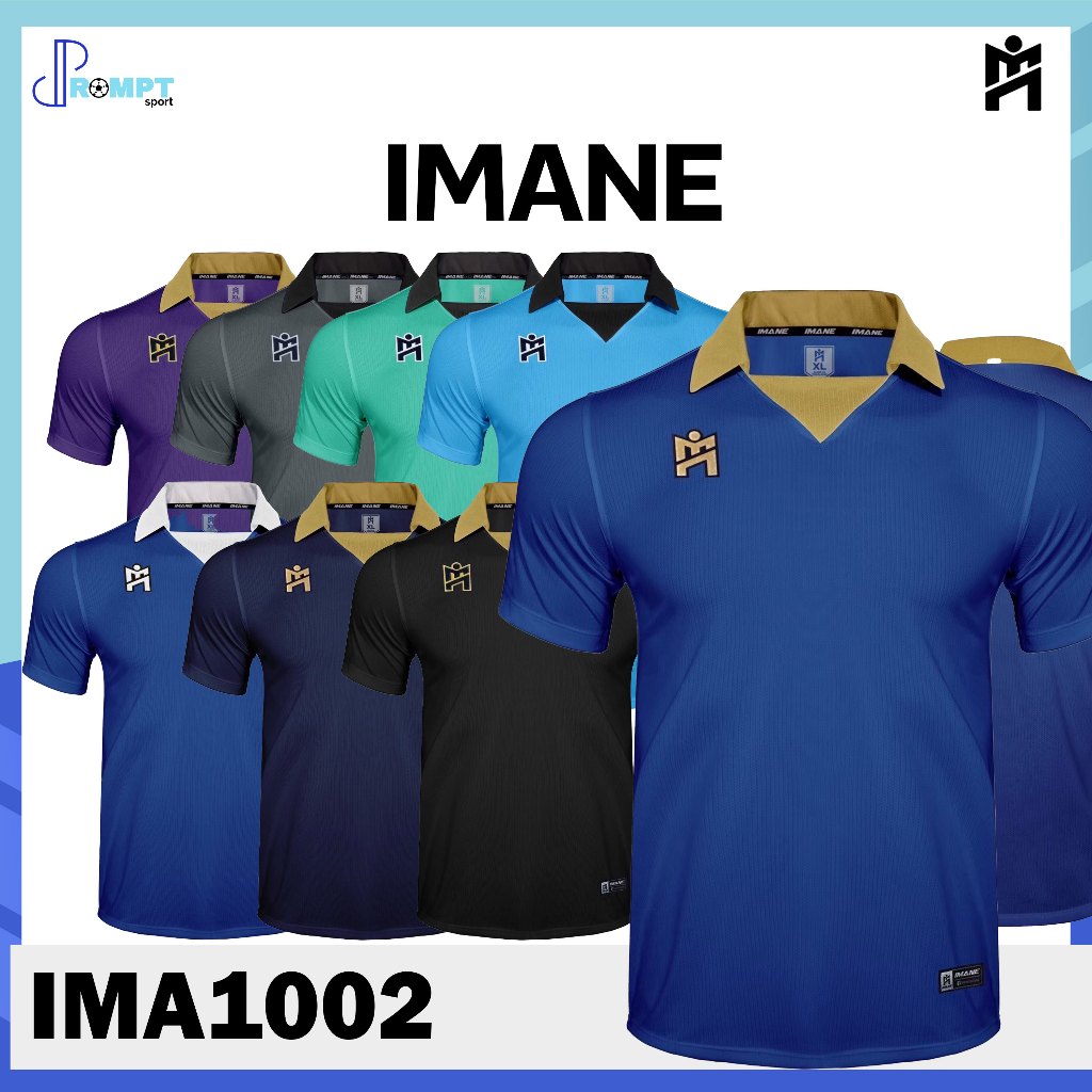 IMANE เสื้อกีฬาคอปกแนววินเทจ รุุ่น IMA1002 ไอมาเน่ ชุดที่ 2 แท้100%