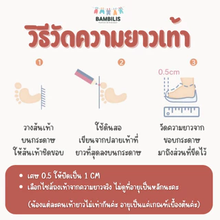 Bambilis : ⚡พร้อมส่ง⚡ ถุงเท้าเด็ก ถุงเท้าเด็กกันลื่น 1 แพคมี 5 คู่ ลายดอกไม้สีแดง