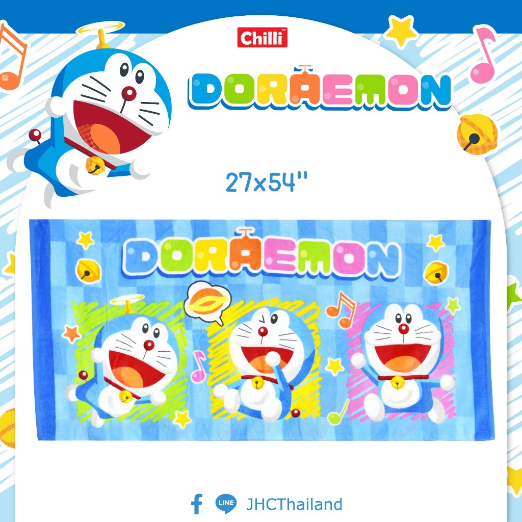 ผ้าขนหนู ขนาด 27x54 นิ้ว Doraemon TDP-2302ฟ้า พิมพ์ลายลิขสิทธิ์แท้ ผ้าCotton100% ยี่ห้อ JHC (Chilli) No.4053