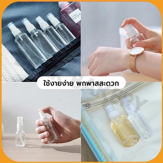 ขวดสเปรย์ 10-150ml ขวดสเปรย์แอลกอฮอล์ พลาสติก บรรจุของเหลว Bearbakery พร้อมส่งจากไทย