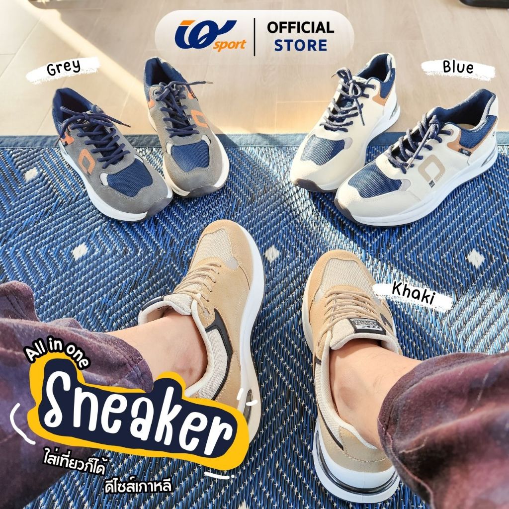 IQ SPORT รองเท้าผ้าใบผู้ชาย (Lifestyle) รหัสPR6-RN20024M
