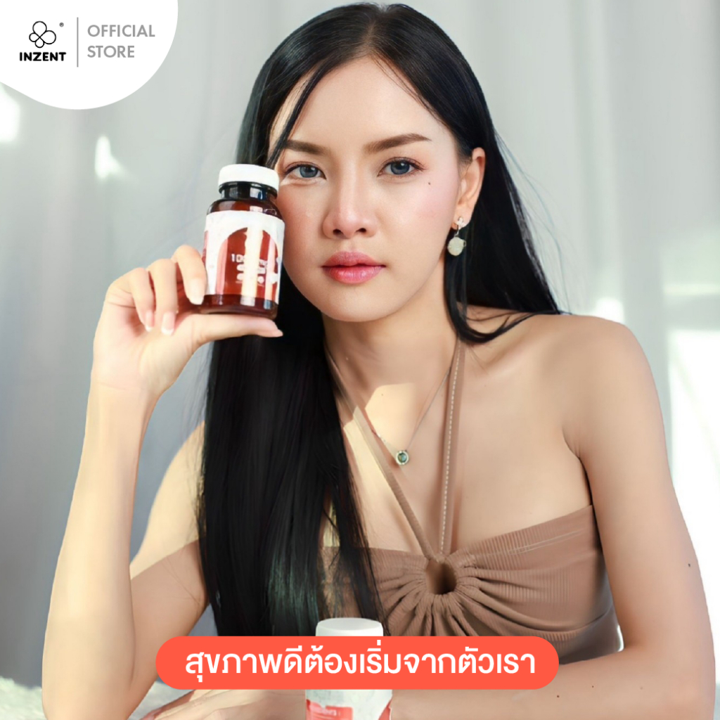 [1แถม1]  Vitamin C Acerola Cherry วิตามินซีเข้มข้น (30 เม็ด)   ตรา อินเซ้นส์[A3] - 5