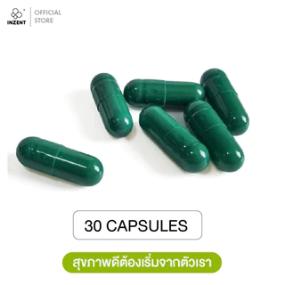 [1แถม1] "Inulin สมุนไพรแอปเปิ้ลเขียวช่วยบำรุงระบบย่อยอาหารและเสริมการขับถ่าย" ตรา อินเซ้นท์ [A8]
